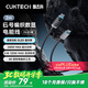 CUKTECH酷態(tài)科6號(hào)編織數(shù)顯電能線240W數(shù)據(jù)線type-C充電線6A快充適用蘋果16/小米/華為手機(jī)平板筆記本2m