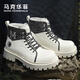 馬克華菲馬丁靴男款2025新款靴子白色百搭增高中幫男鞋高幫厚底男士工裝靴 淺砂白 41