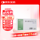 [帕瑞可] 酒石酸伐尼克蘭片1mg*28片/盒