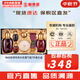 后（The history of Whoo）后套盒拱辰享套裝氣津水乳霜精華眼霜女護膚品禮盒水油平衡滋潤 后津率享水乳霜氣墊7件套禮盒