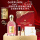 嬌蘭（Guerlain）花草水語奇跡花園淡香精75ml香水化妝品禮盒生日七夕情人節(jié)禮物