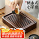 尚言坊黑檀實(shí)木茶盤茶托盤儲(chǔ)水式瀝水式小型家用辦公功夫茶具干泡茶臺(tái)