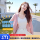 百圖betu女裝2025夏季新款時尚透氣薄外套休閑風(fēng)潮流防曬衣女2504X04 粉紅 S