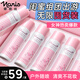 娜麗絲（NARIS）防曬噴霧霜3支裝90g 戶外軍訓(xùn)防曬專用青少年京東自營