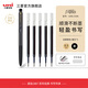 uni三菱中性筆UMN-155N低阻尼順滑學(xué)生考試用刷題0.5mm黑色筆辦公用筆彩色筆書(shū)寫(xiě)簽字按動(dòng)式開(kāi)學(xué)季 【組合更優(yōu)惠】黑色+替芯0.5mm*5 黑芯 0.5mm