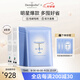 Dermaroller德國進(jìn)口品牌直售院線(xiàn)玻尿酸精華面膜經(jīng)典囤貨修復高能補水20片 10片/盒*2