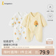 童泰（TONGTAI）嬰兒連體衣春秋季純棉衣服初生寶寶蝴蝶哈衣爬服和尚服黃色59cm