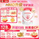 貝因美愛(ài)加3-6歲兒童成長(cháng)奶粉調制乳粉4段800g 免疫成長(cháng)奶粉含乳鐵蛋白