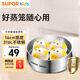 蘇泊爾（SUPOR）兒童奶鍋316L不銹鋼蒸格16cm蒸屜輔食鍋通用蒸籠 SZ16F1