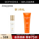 蘭嘉絲?。↙ANCASTER）御光淡斑防曬乳SPF50 PA++++ 白金防曬 50ml，享身體防曬乳125ml