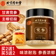 同仁堂（TRT）黨參50g【主桿切段】甘肅黨參磨粉煲湯中藥材搭男腎女滋補(bǔ)養(yǎng)氣血