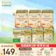 爺爺?shù)霓r(nóng)場香軟胚芽營養(yǎng)低筋粉500g 小麥營養(yǎng)低筋面粉制作蛋糕松餅粉糕點(diǎn)粉 低筋面粉500g*3+有機(jī)胚芽米 350g*3盒