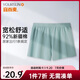 宜而爽阿羅褲男士可外穿內褲棉質(zhì)沙灘睡褲寬松大碼家居褲衩
