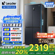 統(tǒng)帥（Leader）海爾469升變頻十字對開門四開門T型超薄家用電冰箱一級能效BCD-469WGLTDEDBX國家補(bǔ)貼20%