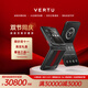 VERTU【滿(mǎn)萬(wàn)返千 保價(jià)雙十一】威圖緯圖奢品手機QUANTUM新品量子AI智能體小折疊屏手機FLIP商務(wù)禮物禮盒 朱雀焰碳纖維【京倉速發(fā)】 16GB+1TB 官方標配