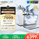 七彩虹（Colorful）將星 X16 Pro 14代酷睿i7 16英寸游戲筆記本電腦( i7-14650HX 16G 1T RTX5060 180Hz）