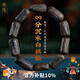 龍隱 天然國香海南奇楠沉香手串99分沉白棋楠隨型手鏈送男女友禮物 約8-12*20-23mm*10顆