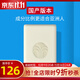 如新國(guó)產(chǎn)官方護(hù)膚品旗艦潔膚霸115g洗面皂清潔全身可用 新款潔膚霸1盒