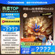 長虹電視85D7H Mini 黑晶屏 85英寸Mini LED 800分區(qū) 288Hz 高刷巨幕平板電視機 以舊換新國家補貼20%
