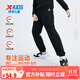 特步（XTEP）兒童童裝男女童通碼密熱絨鎖溫運(yùn)動(dòng)針織長(zhǎng)褲 純正黑 150cm
