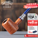 沙芬（SAVINELLI）進(jìn)口過(guò)濾嘴旱煙斗石楠木311便攜錘子斗大全 厚斗壁煙斗男士送禮 【優(yōu)雅310錘子斗 精選50年木料】