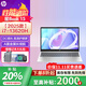 惠普（HP）星book Pro14  高性能酷睿標(biāo)壓超輕薄本 星BooK14/15 辦公學(xué)生娛樂游戲筆記本電腦 【2025款】i7-13620H 15.6英寸 銀 16G內(nèi)存 1TB 固態(tài)硬盤