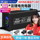 超晨犇鋰電池快充電瓶車(chē)電動(dòng)車(chē)充電器60V71.4V 5A6A8A10A12A15A20A騎手外賣(mài)三元磷酸鐵鋰儲能智能充電機 鋁殼60V(輸出71.4V8A)充滿(mǎn)自停 品字口