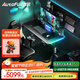 傲風(fēng)A4Pro RGB升降電競桌 實(shí)木電腦桌升降電動(dòng)桌 辦公書(shū)桌游戲桌桌子 A4Pro RGB+M6Pro【空調座艙】 1.6m*0.7m【曜黑】RGB