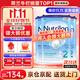 荷蘭牛欄（Nutrilon）諾優(yōu)能嬰幼兒配方奶粉HMO+益生元荷蘭原裝進(jìn)口 800g 2段3罐 (6-10月）26年7-10月