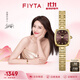 飛亞達（FIYTA）