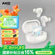 AKG N5【國家補貼】2.4G三模主動(dòng)降噪高解析無(wú)線(xiàn)藍牙HiFi耳機高音質(zhì)電腦游戲音樂(lè )七夕情人節禮物 白色