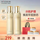 伊思晶鉆蝸牛水乳滋潤(rùn)款套裝 抗皺補(bǔ)水緊致護(hù)膚品七夕情人節(jié)禮物