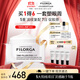 菲洛嘉逆時(shí)針眼霜15ml抗皺眼霜節日送女友禮