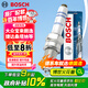 博世（BOSCH）標(biāo)準(zhǔn)型火花塞5520四支大眾寶來(lái)朗逸捷達(dá)桑塔納速騰朗行POLO高爾夫