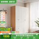 全友家居 簡(jiǎn)約奶油風(fēng)衣柜組合家具臥室家用靠墻落地衣服柜子成品衣櫥