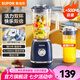 蘇泊爾（SUPOR）榨汁機(jī)家用榨汁杯果汁機(jī)料理機(jī)輔食機(jī)攪拌一體便攜隨行杯可拆濾網(wǎng)大容量 【JS42D雙杯】