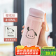 草莓生活（CMSH）保溫杯女士高顏值316不銹鋼兒童學(xué)生上學(xué)專用小容量可愛(ài)水杯子新 粉 410ml （帶提繩+帕恰狗貼紙）