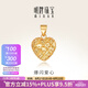 明牌珠寶七夕禮物 黃18K金彩金爆閃愛心吊墜掛件女CSC0100定價T 18K金吊墜 約0.72-0.79克
