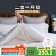 多喜愛10%大豆纖維拉鏈二合一子母被芯 秋冬加厚被子約7.9斤152*218cm