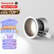 霍尼韋爾（Honeywell）護(hù)眼筒燈嵌入式LED燈全光譜高顯色無主燈吊頂天花燈HWD-03T1201