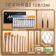 馬利油畫(huà)顏料套裝初學(xué)者全套工具美術(shù)生專(zhuān)用畫(huà)畫(huà)材料丙烯畫(huà)入門(mén)藝術(shù)家畫(huà)具12色12ml初學(xué)16件+尼龍畫(huà)筆
