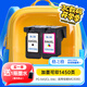 格之格845墨盒 適用佳能墨盒845 846 mg3080墨盒 ts3380 ts3480 mg2580s ts3180 mg2400墨盒可加墨黑彩套裝