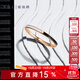 謝瑞麟（TSL）18K金三色琺瑯（黑白紅）戒指幾何線條BD432（63862） 15號(hào)圈口