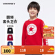 Converse匡威男童衛衣春秋新款上衣女大童套頭打底衫加絨長(cháng)袖紅色兒童衛衣 探戈紅-加絨 24批冬 150 /72 【建議身高140-152cm】