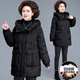 花花公子媽媽羽絨服中長(cháng)款連帽洋氣質(zhì)2025新款中老年女裝冬季加厚外套 黑色 M