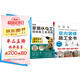 套裝2冊(cè) 室內(nèi)裝修施工全書(shū)+圖解家裝水電工現(xiàn)場(chǎng)施工全流程 木工瓦工水電線路墻體飾面地板建材施工大全