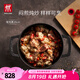 雙立人（ZWILLING）琺瑯鍋湯鍋燉鍋Dragon龍鑄鐵鍋煲湯鍋平底鍋鍋具電磁爐燃氣灶通用 啞光黑（適合4-6人家庭） 26cm