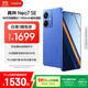 realme【國家補貼】真我Neo7 SE手機 7000毫安大電池+80W快充 游戲AI電競 學(xué)生智能機 12+256蒼藍機甲