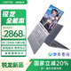 戴睿（dere）【國家補貼】AMD銳龍R5筆記本電腦2025新款16英寸高性能設計師剪輯編程輕薄便攜學(xué)生游戲商務(wù)辦公 AMD銳龍R5-7430U 32G極速內存+1TB固態(tài)（熱賣(mài)）