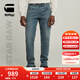 G-STAR RAW25春季新款Morry FWD男士牛仔褲彈力修身12.75盎司錐形長(cháng)褲D26141 藍色 31 30